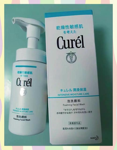 curel洗面奶怎么用呀