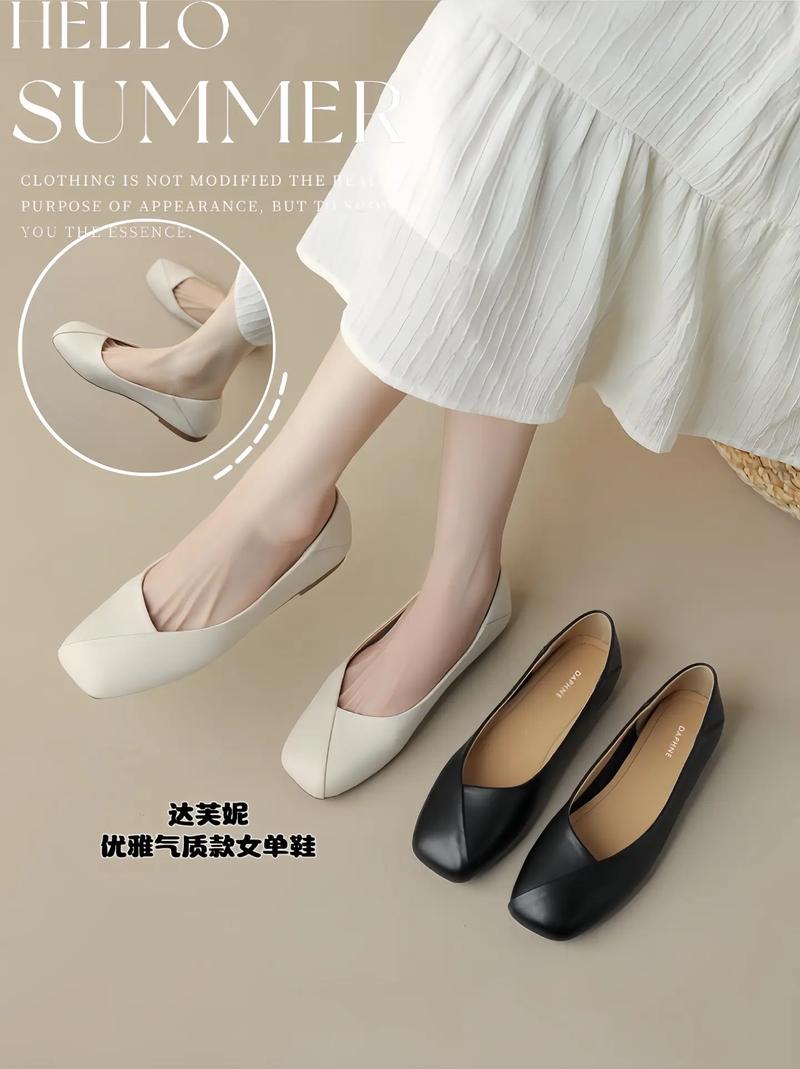 女人穿什么鞋子