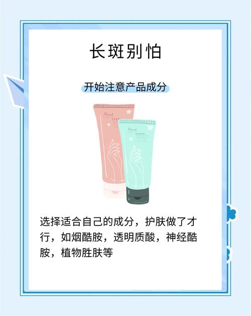 什么快速美白