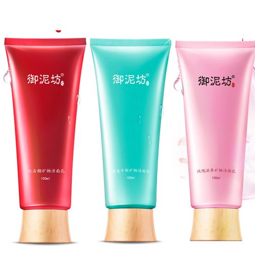 御泥坊玫瑰滋养洗面奶怎么样