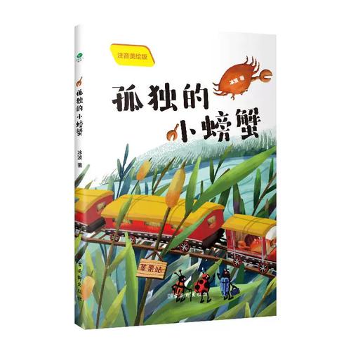 什么冰波