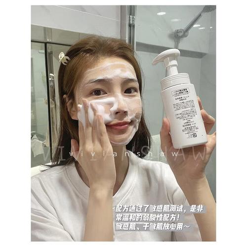 珂润洗面奶祛痘怎么样