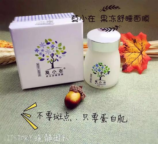 睡膜什么