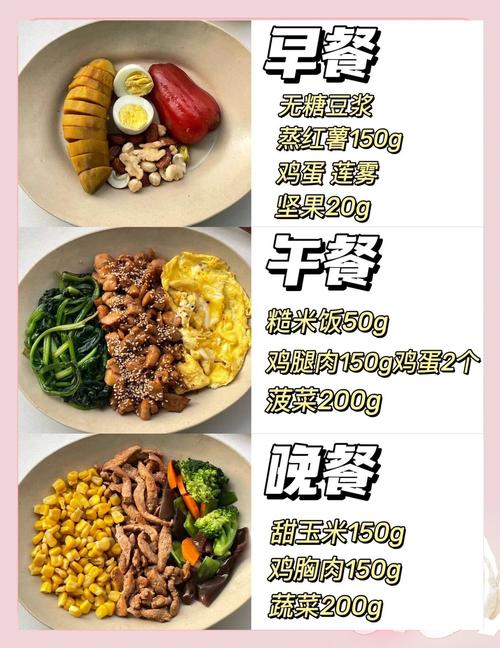饮食中注意什么能减肥