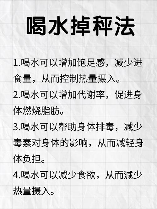夏天喝什么水能减肥