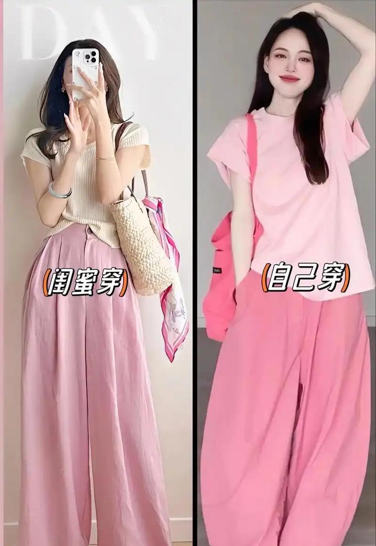 粉色的鞋怎么搭配衣服