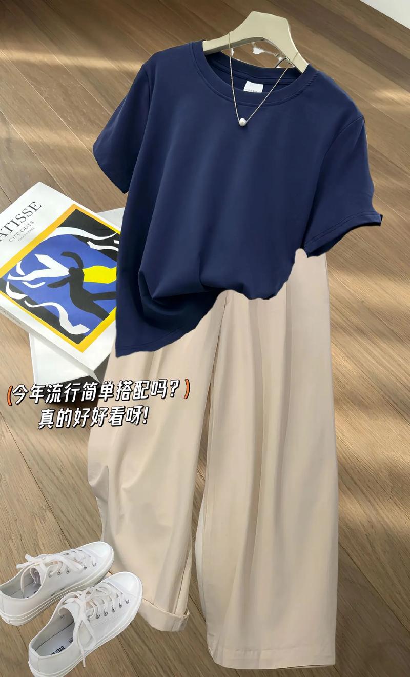 宝蓝色t恤配什么裤子