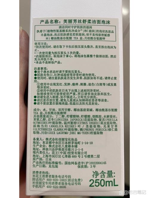 洗面奶的生产日期怎么看生产日期