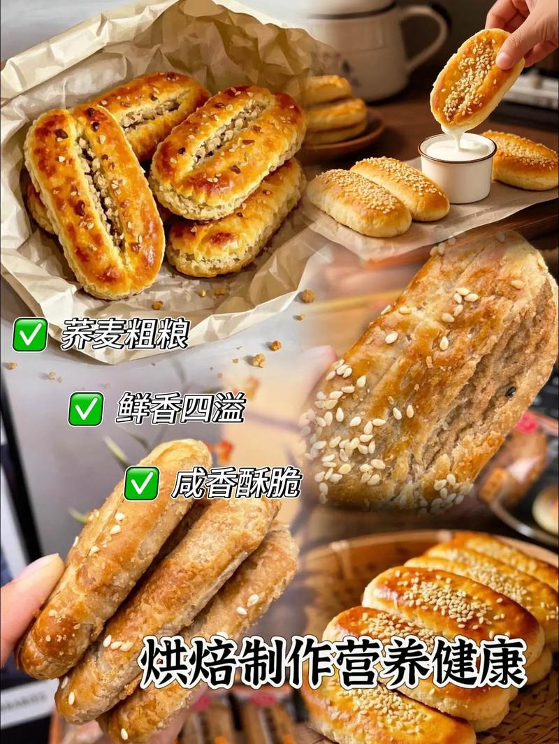 为什么减肥要吃椒盐