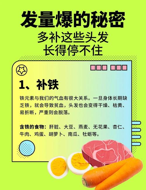 头发油吃什么维生素