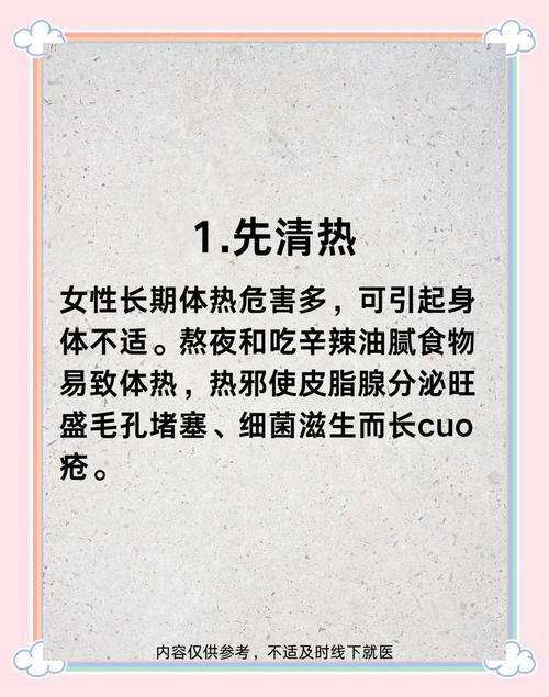痤疮用什么洗面奶好