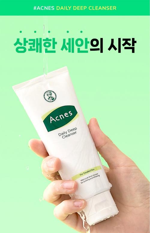 痤疮用什么洗面奶好