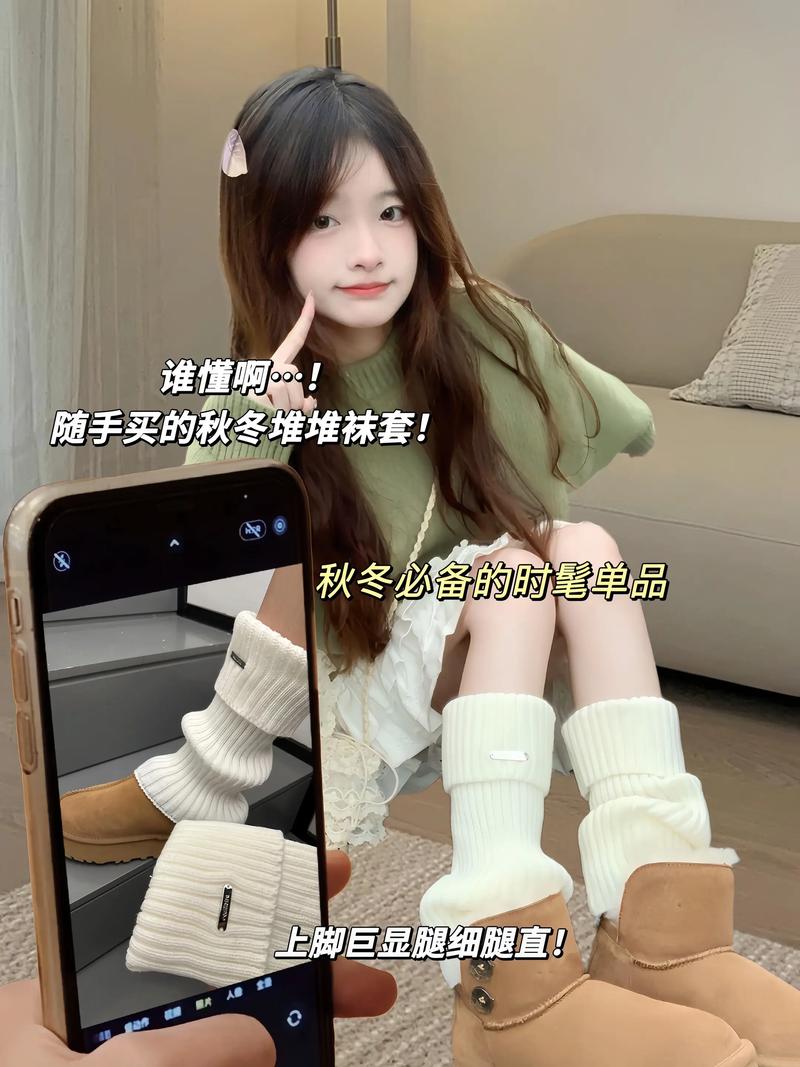 堆堆袜怎么搭配衣服