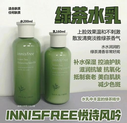 绿茶悦诗风吟洗面奶怎么样