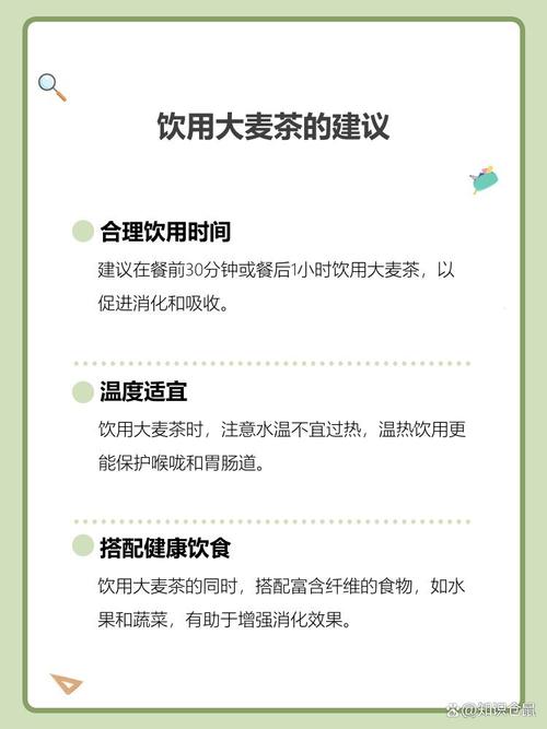 为什么大麦茶减肥