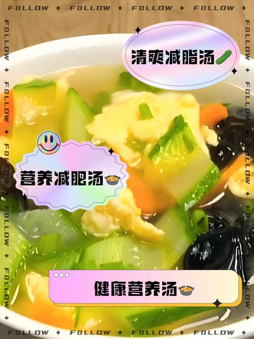晚上吃什么稀饭减肥吗