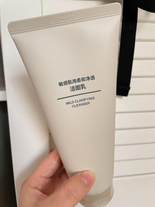 无印良品洗面奶怎么用