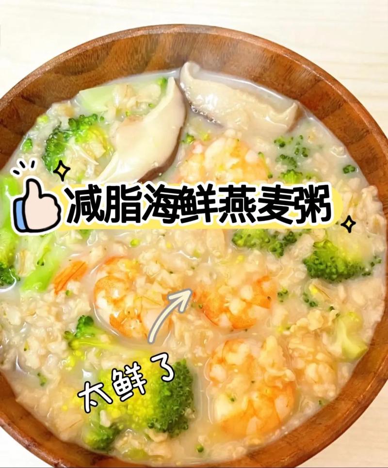 晚餐喝什么粥能减肥吗