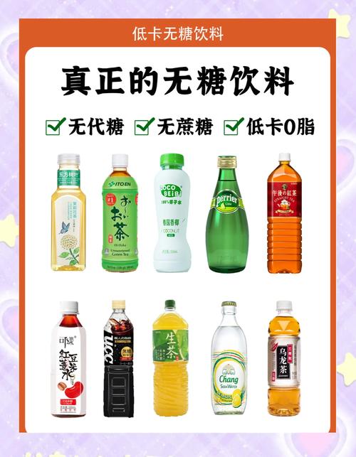 什么饮料最减肥