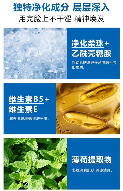 朗是多功能洗面奶怎么样