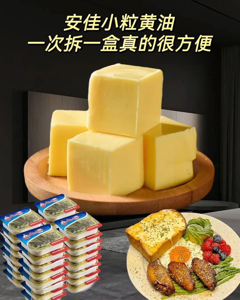 黄油是做什么用的