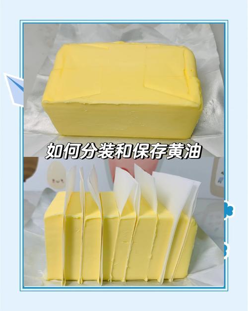 黄油是做什么用的