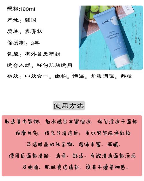 兰芝洗面奶怎么查真假