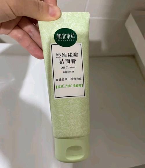 相宜本草洗面奶怎么样怎么样