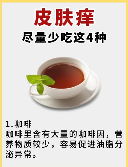 慢性荨麻疹吃什么好