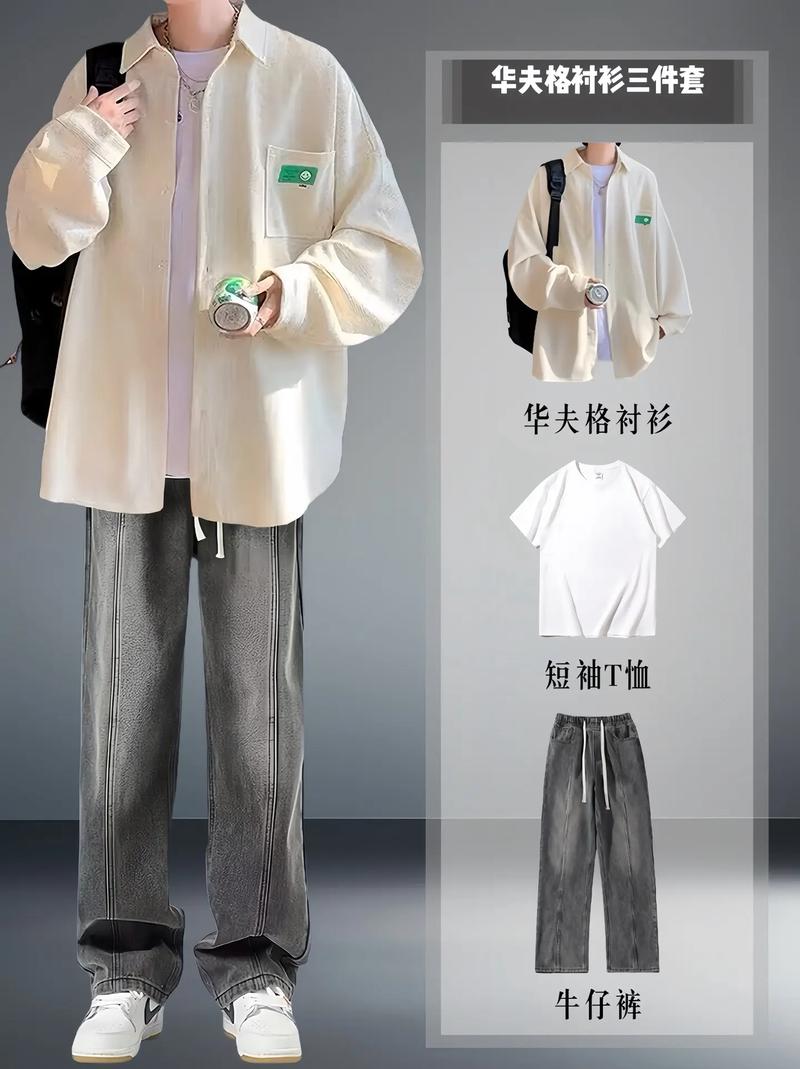 短袖长衬衫怎么搭配