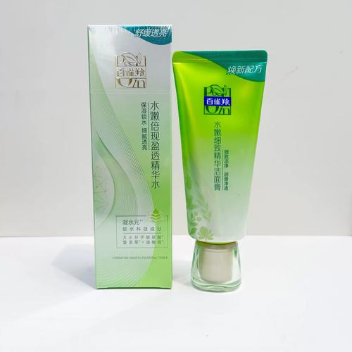 百雀羚水嫩倍现洗面奶怎么样