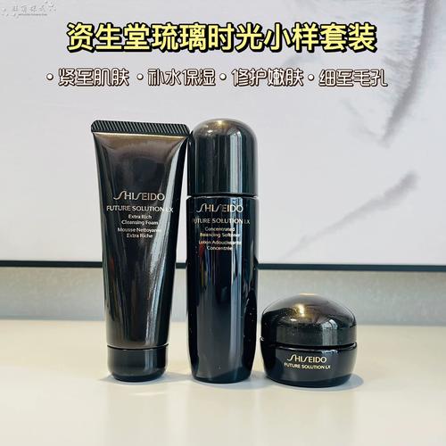 shiseido紧致洗面奶怎么样