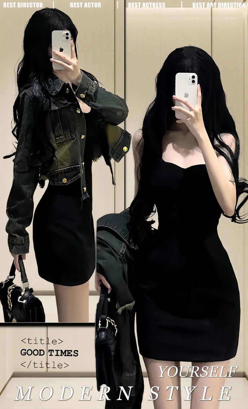 黑色吊带裙配什么外套