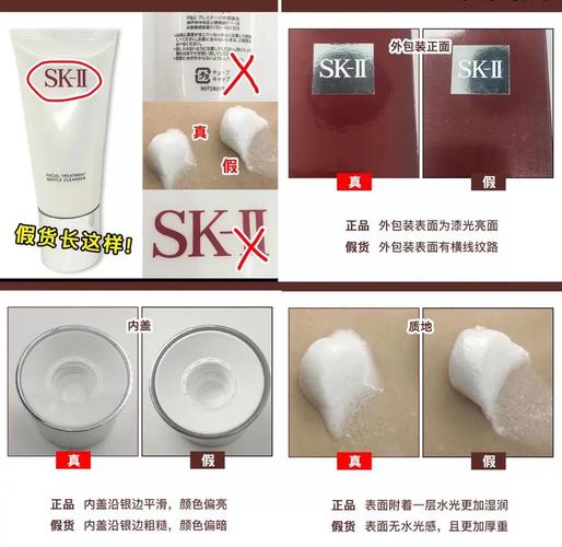 skii洗面奶生产日期怎么看