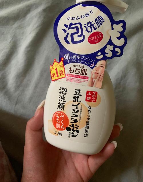 莎娜泡沫洗面奶怎么样