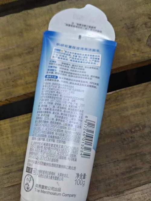 肌研极润泡沫洗面奶怎么样