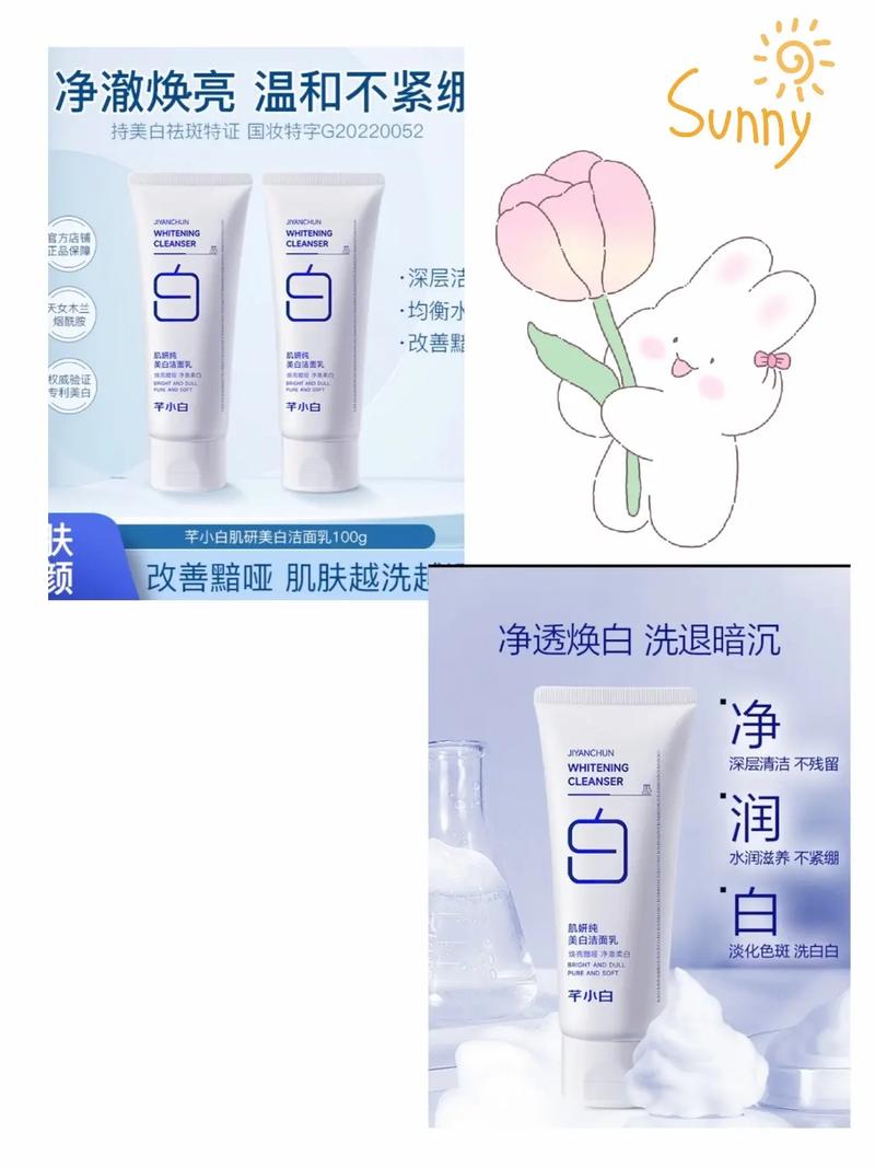 肌研去痘洗面奶怎么样啊