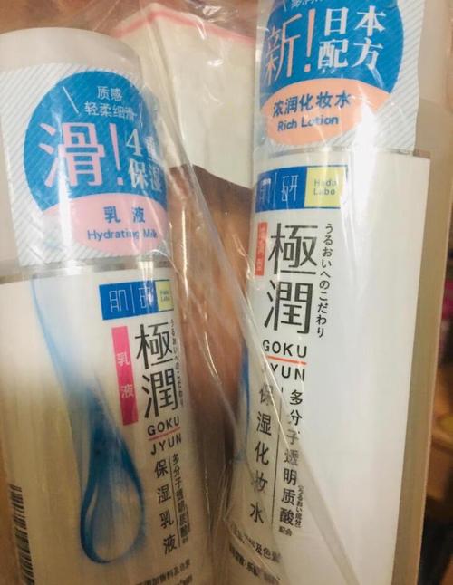 肌研去痘洗面奶怎么样啊