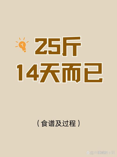 什么时间最难减肥