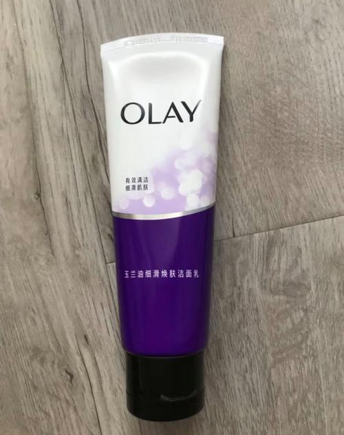 olay的洗面奶怎么样