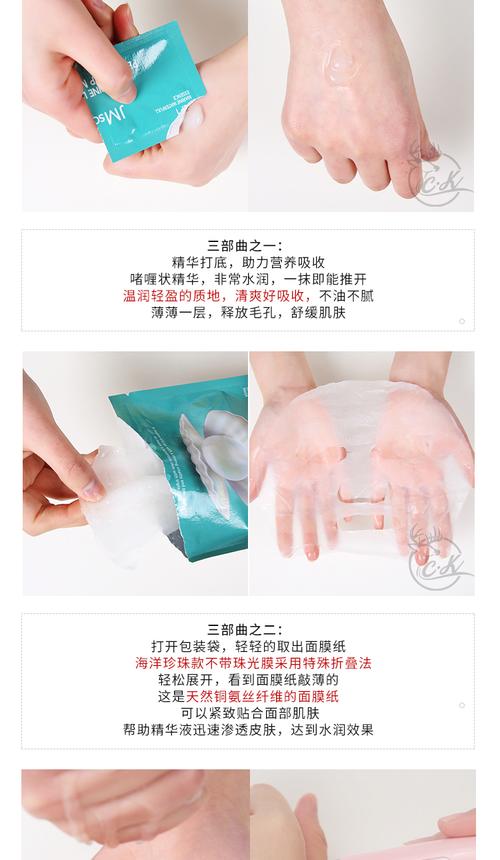 jm珍珠洗面奶怎么打开