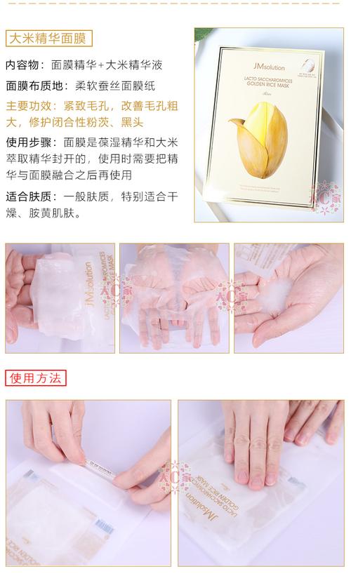jm珍珠洗面奶怎么打开
