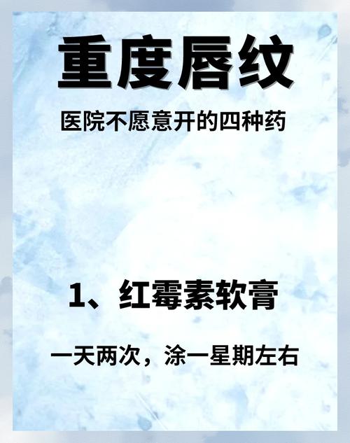 唇纹深是什么原因