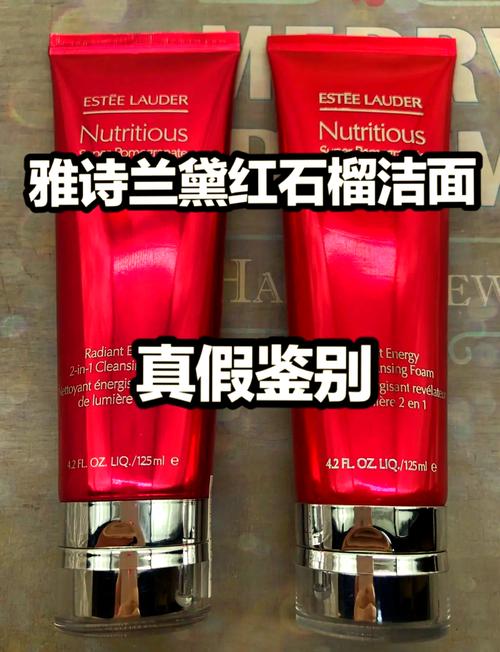 雅诗兰黛的洗面奶怎么用法