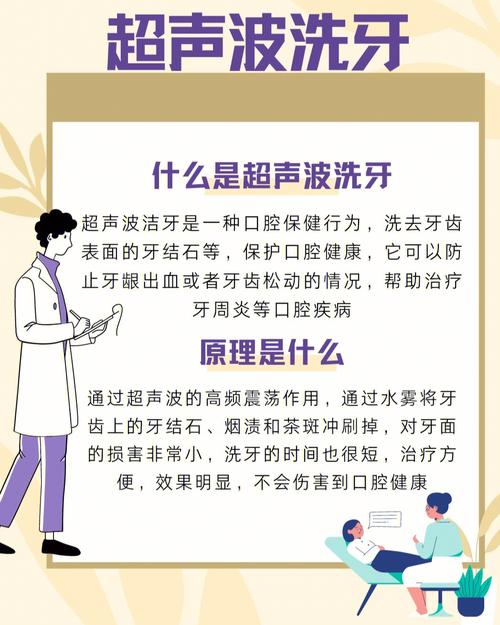 洗牙有什么坏处吗