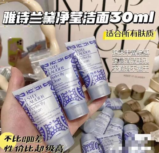 雅诗兰黛洗面奶怎么洗