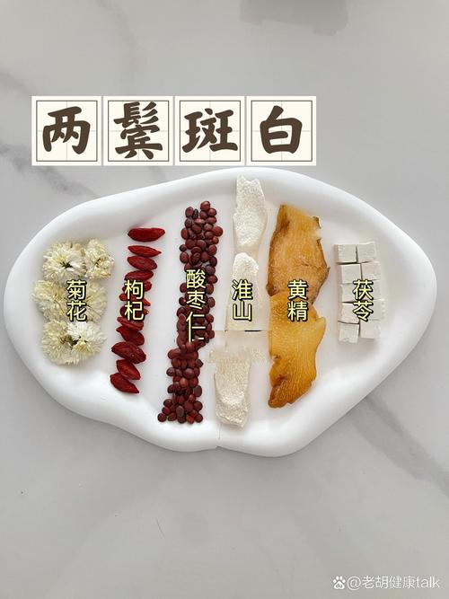 吃什么没有白头发