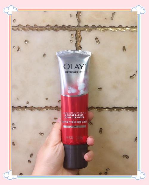 泰国olay系列的洗面奶怎么样