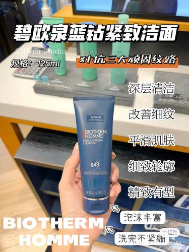 碧欧泉洗面奶怎么用