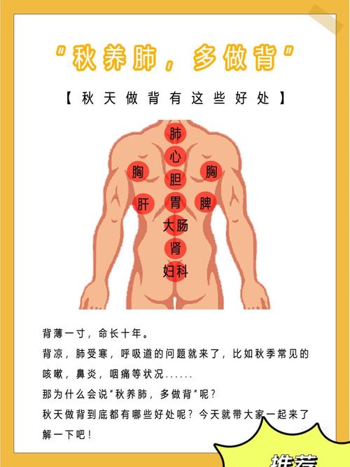 精油开背有什么好处
